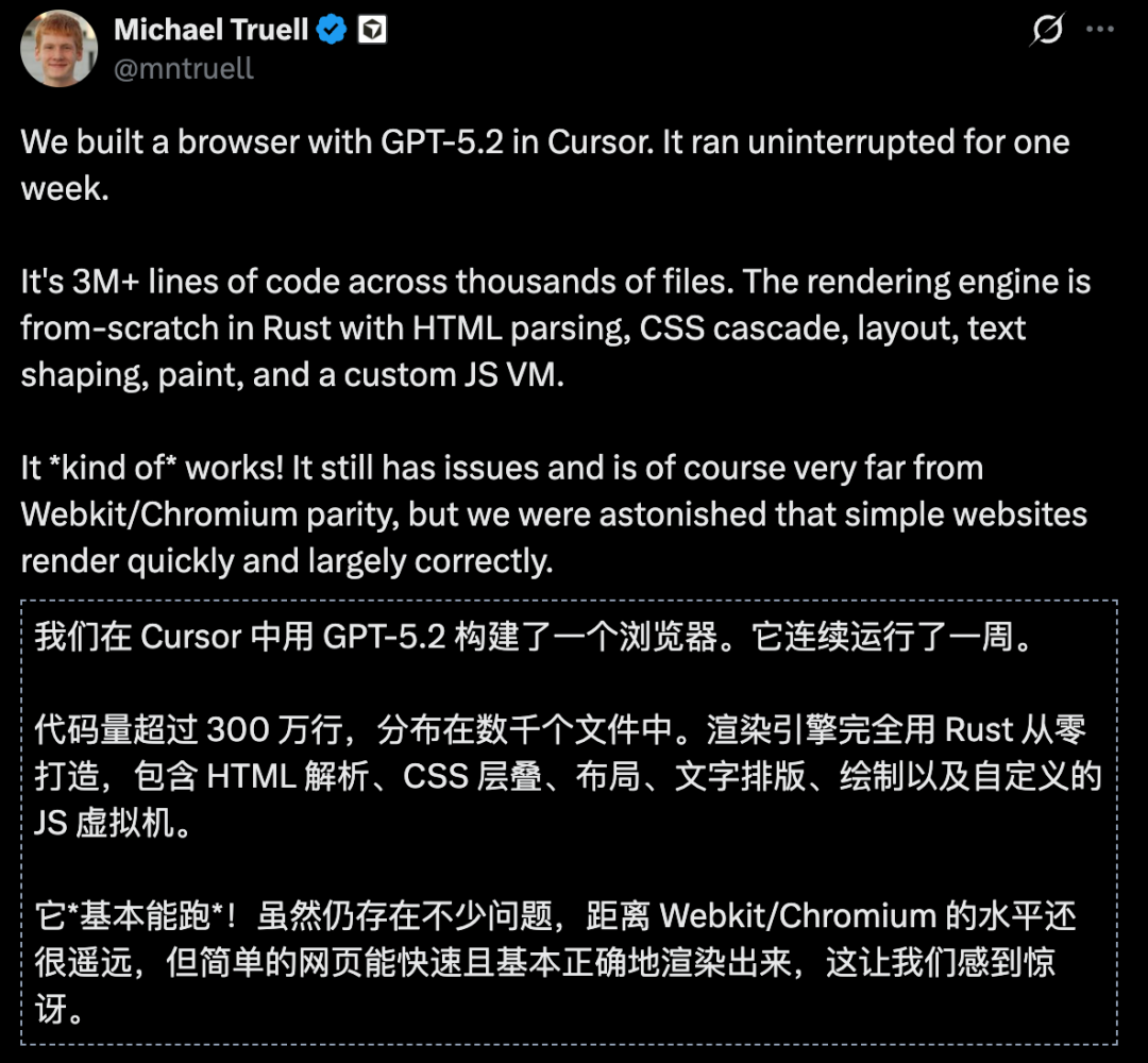 GPT-5.2连肝7天，300万行代码造出Chrome级浏览器