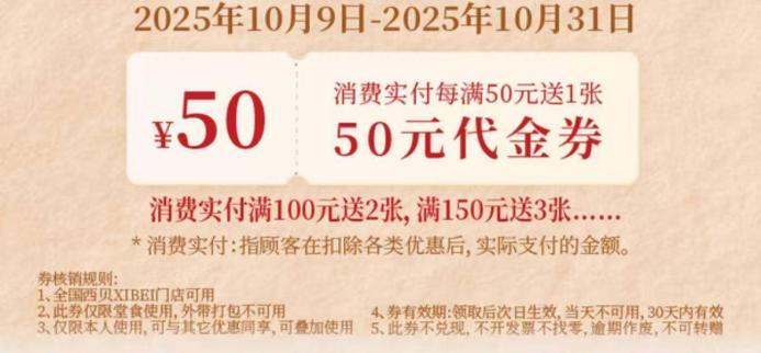 餐飲界 餐飲新媒體