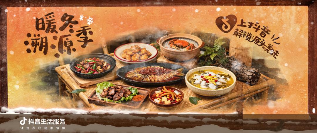 餐飲界 餐飲新媒體