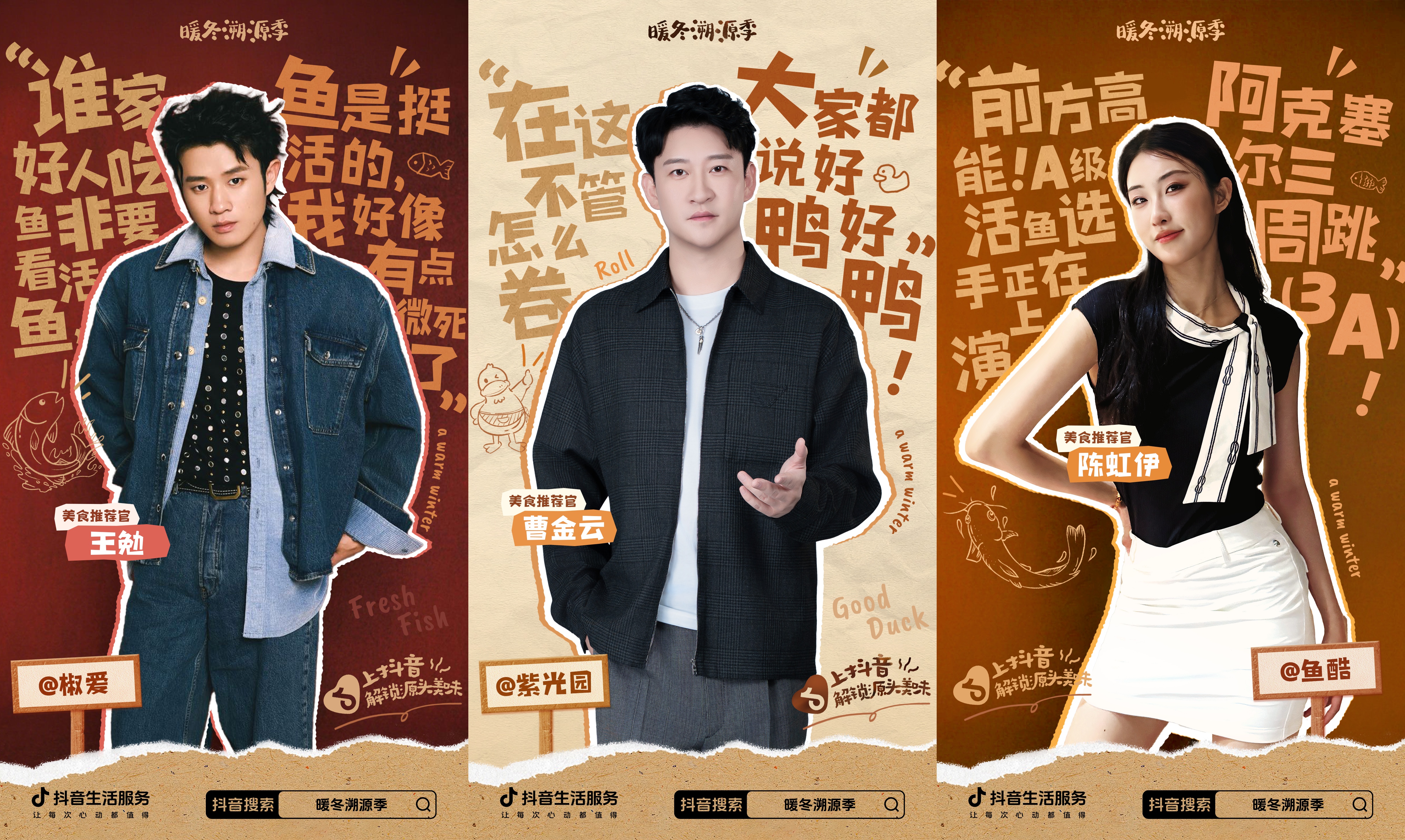 餐飲界 餐飲新媒體