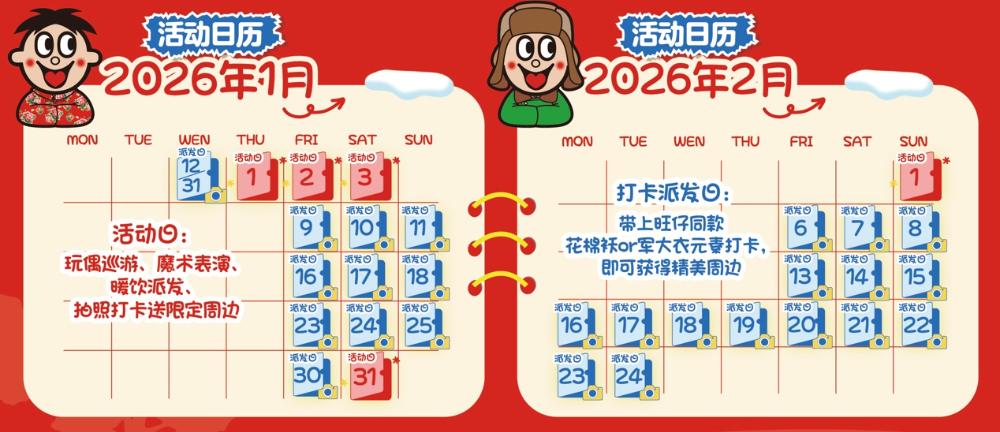 餐饮界 餐饮新媒体