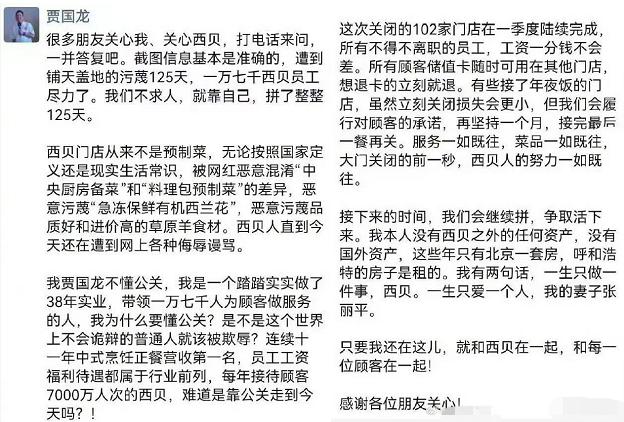 餐飲界 餐飲新媒體