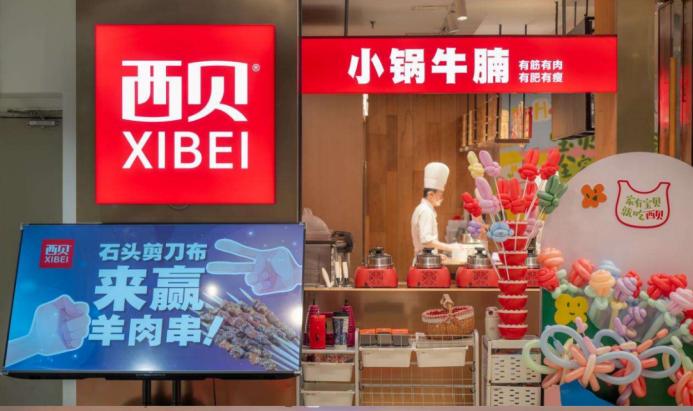 餐飲界 餐飲新媒體