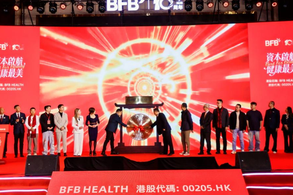 中国远程医疗健康管理第一股登陆港交所，BFB HEALTH对标Hims本土化破局-36氪