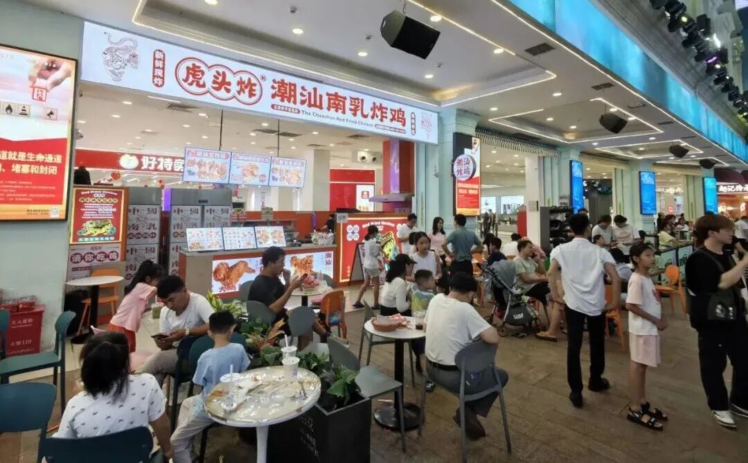 餐飲界 餐飲新媒體