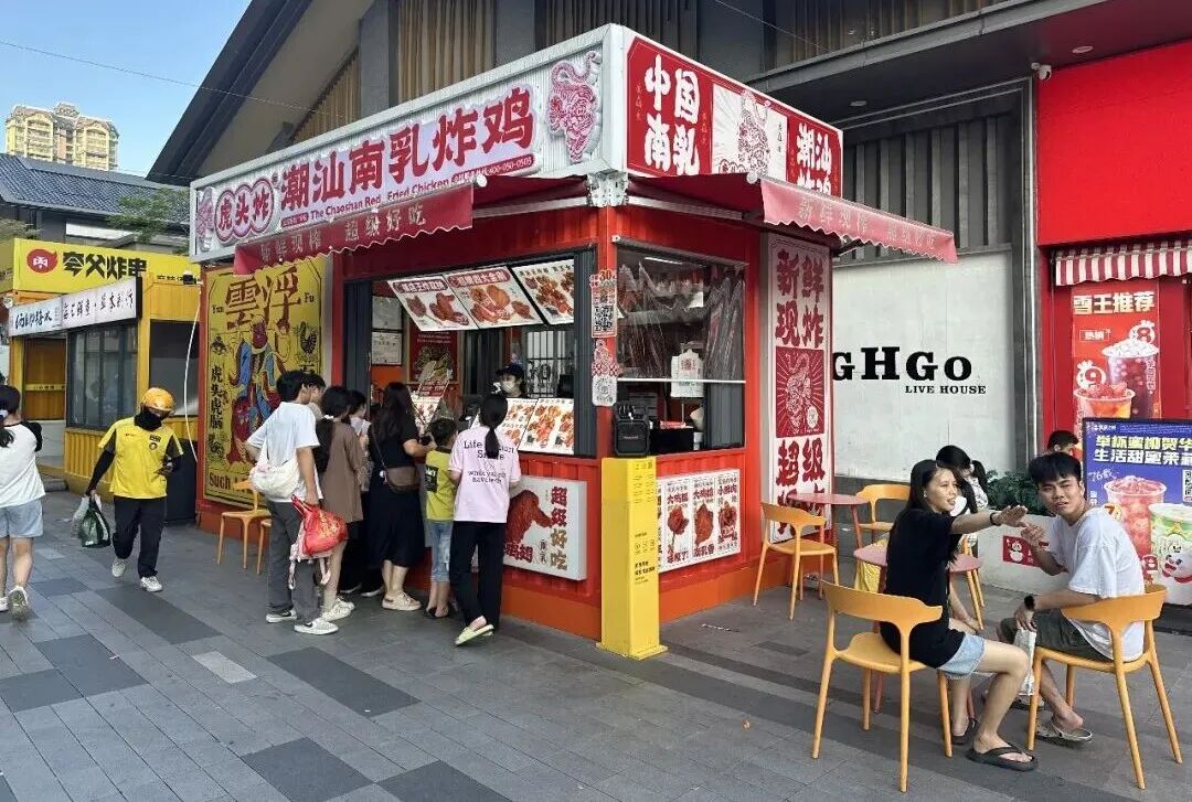 餐飲界 餐飲新媒體