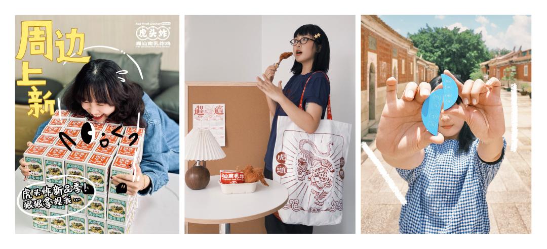 餐飲界 餐飲新媒體