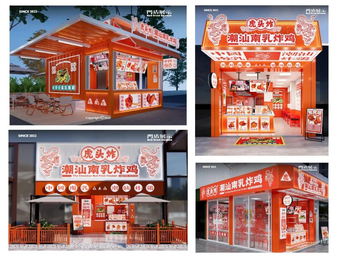 餐飲界 餐飲新媒體