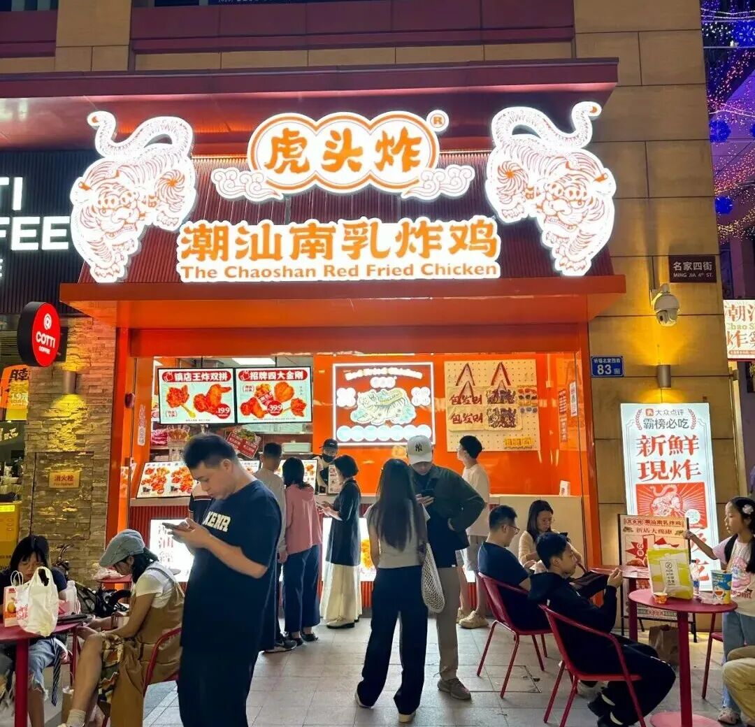 餐飲界 餐飲新媒體