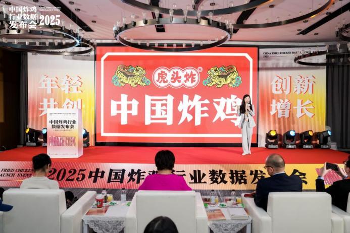 餐飲界 餐飲新媒體