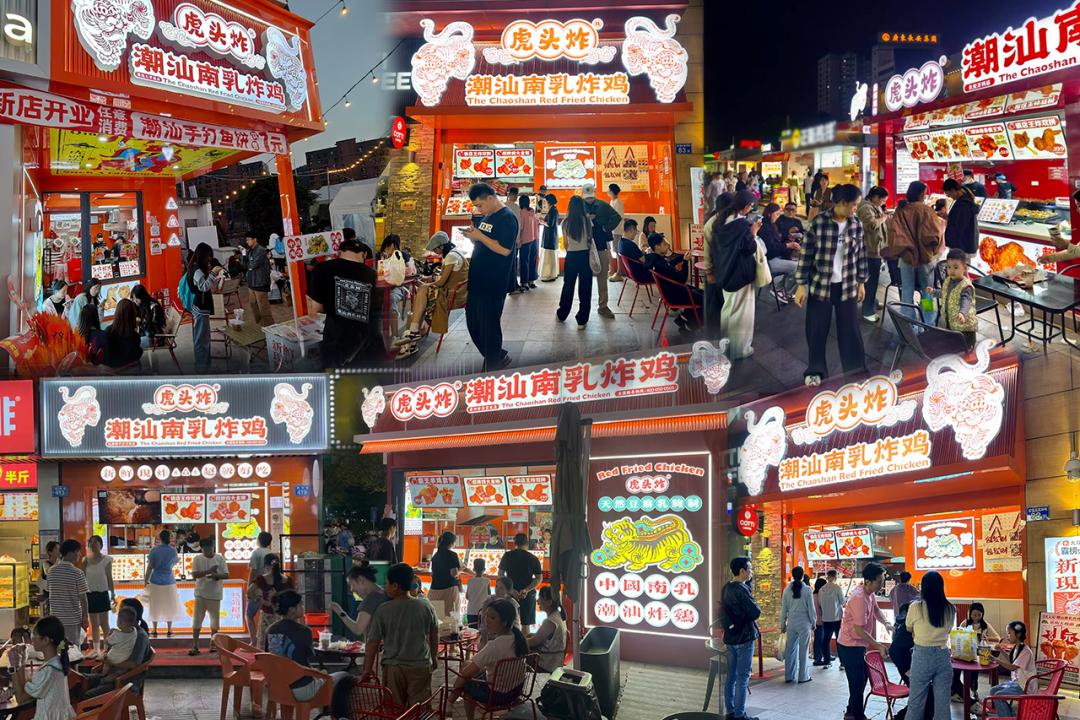 餐飲界 餐飲新媒體