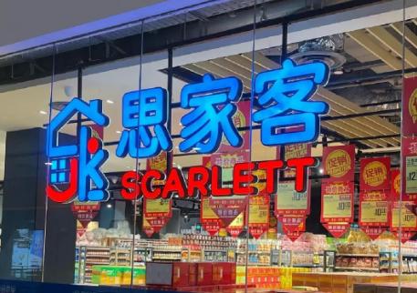 餐饮界 餐饮新媒体