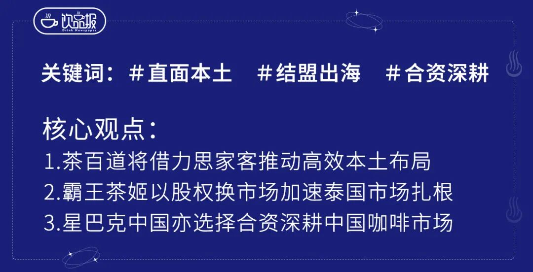 餐饮界 餐饮新媒体