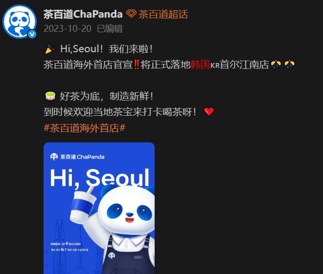 餐饮界 餐饮新媒体