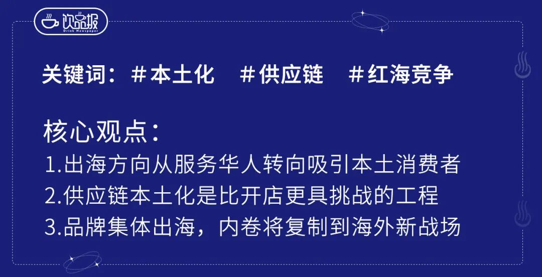 餐饮界 餐饮新媒体