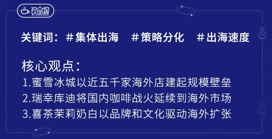 餐饮界 餐饮新媒体