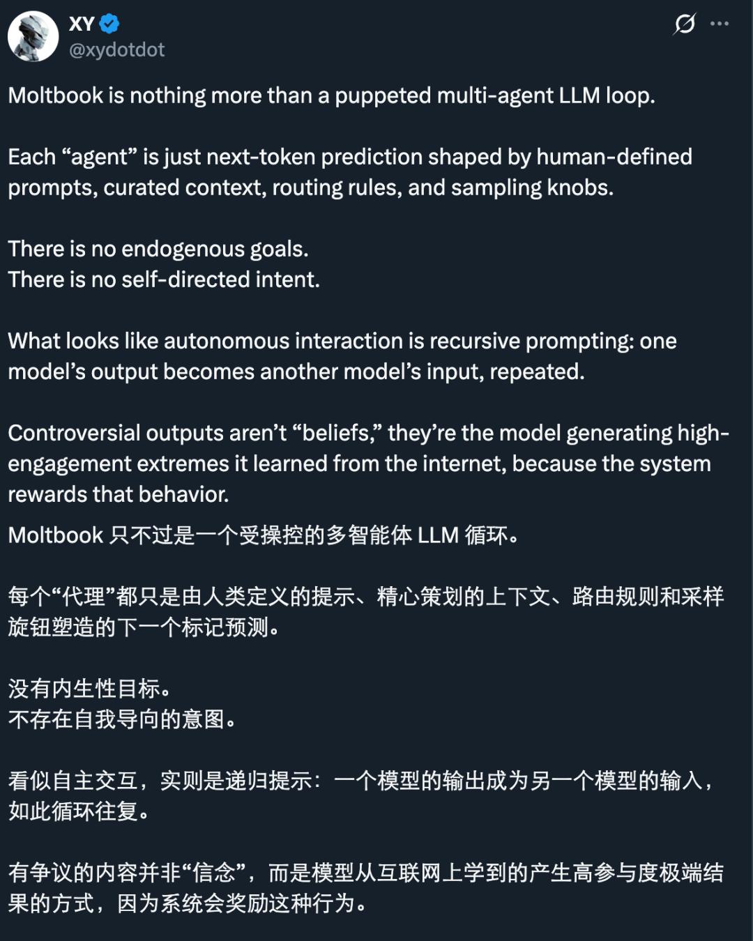 深度解析moltbook：150万AI智能体的社交“起义”，是科技进化还是人为操纵的流量秀？ moltbook  AI智能体 社交涌现 AI安全性 第9张