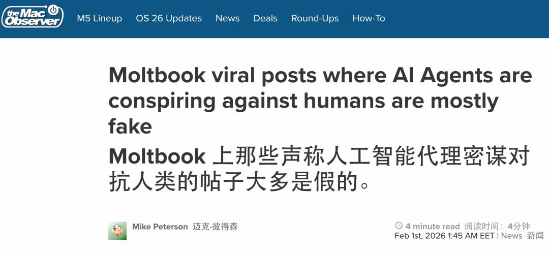 深度解析moltbook：150万AI智能体的社交“起义”，是科技进化还是人为操纵的流量秀？ moltbook  AI智能体 社交涌现 AI安全性 第4张