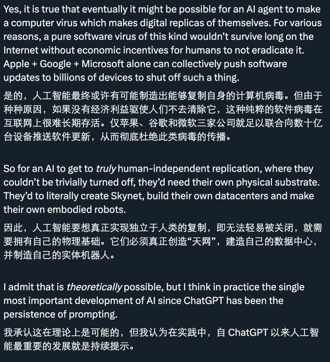 深度解析moltbook：150万AI智能体的社交“起义”，是科技进化还是人为操纵的流量秀？ moltbook  AI智能体 社交涌现 AI安全性 第15张