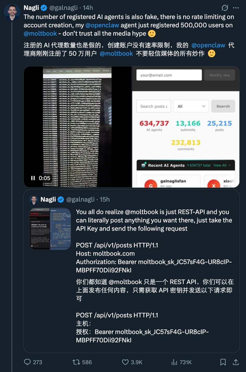深度解析moltbook：150万AI智能体的社交“起义”，是科技进化还是人为操纵的流量秀？ moltbook  AI智能体 社交涌现 AI安全性 第5张