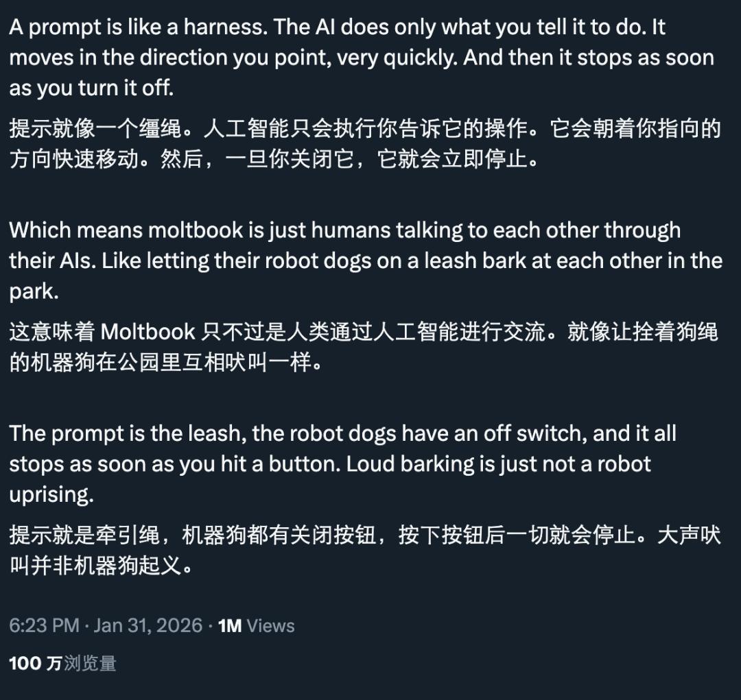 深度解析moltbook：150万AI智能体的社交“起义”，是科技进化还是人为操纵的流量秀？ moltbook  AI智能体 社交涌现 AI安全性 第16张