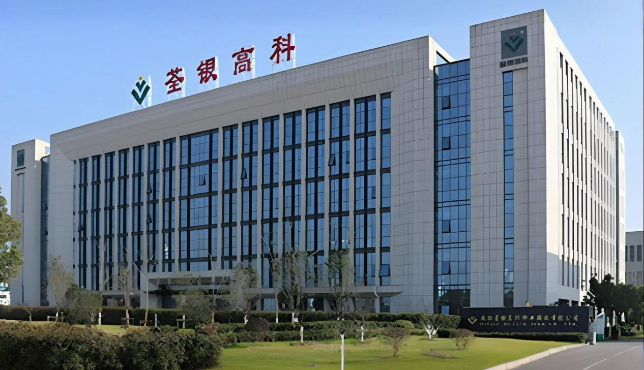 荃银高科被证监会立案调查，律师征集受损股民维权