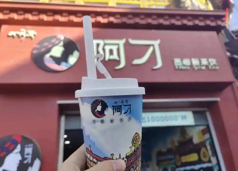 饮品报 饮品新媒体 yinpinbao.cn