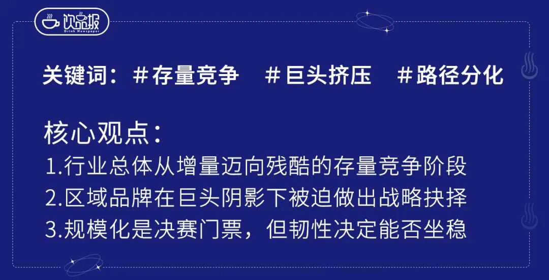 饮品报 饮品新媒体 yinpinbao.cn