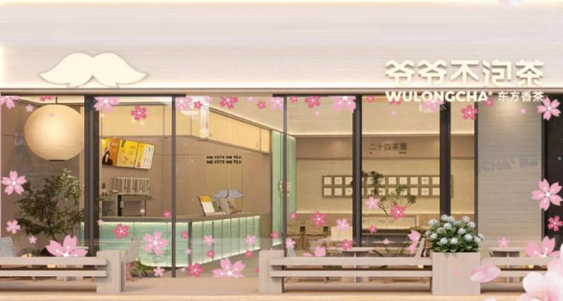 饮品报 饮品新媒体 yinpinbao.cn