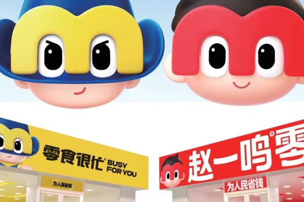 鸣鸣很忙超900亿IPO背后：在冬天捕到大鱼的人