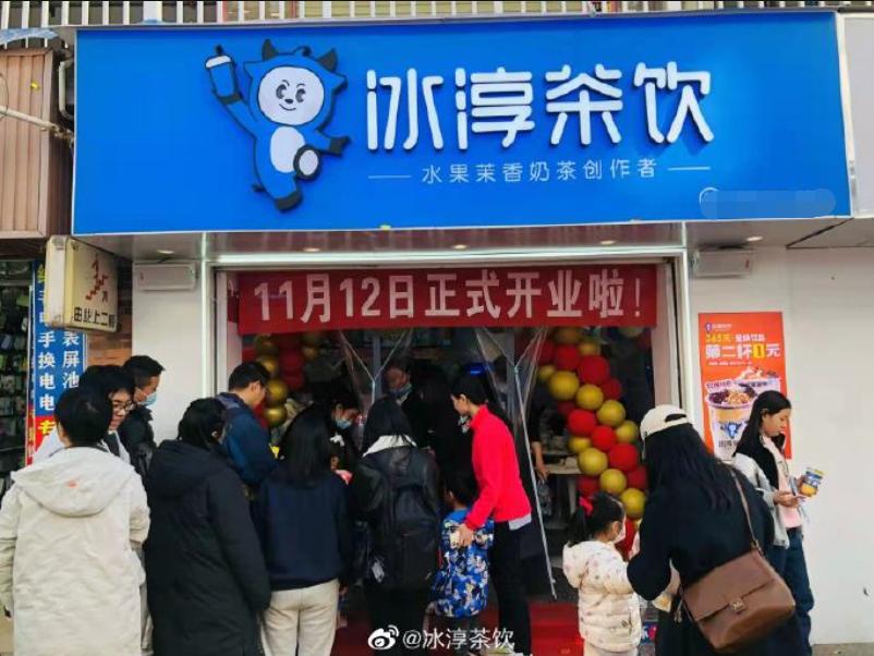 饮品报 饮品新媒体 yinpinbao.cn