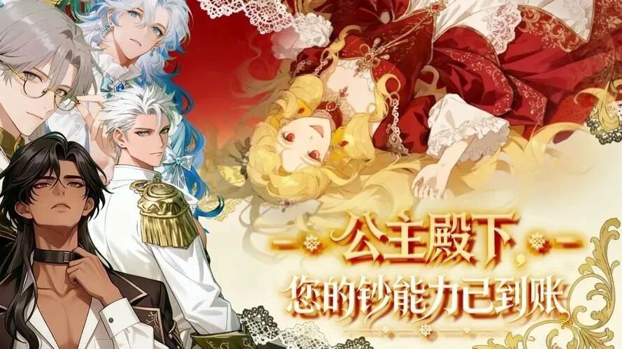 图片[4] - 漫剧男女频产量神速进化，AI真人剧悄然入局 - 漫剧网