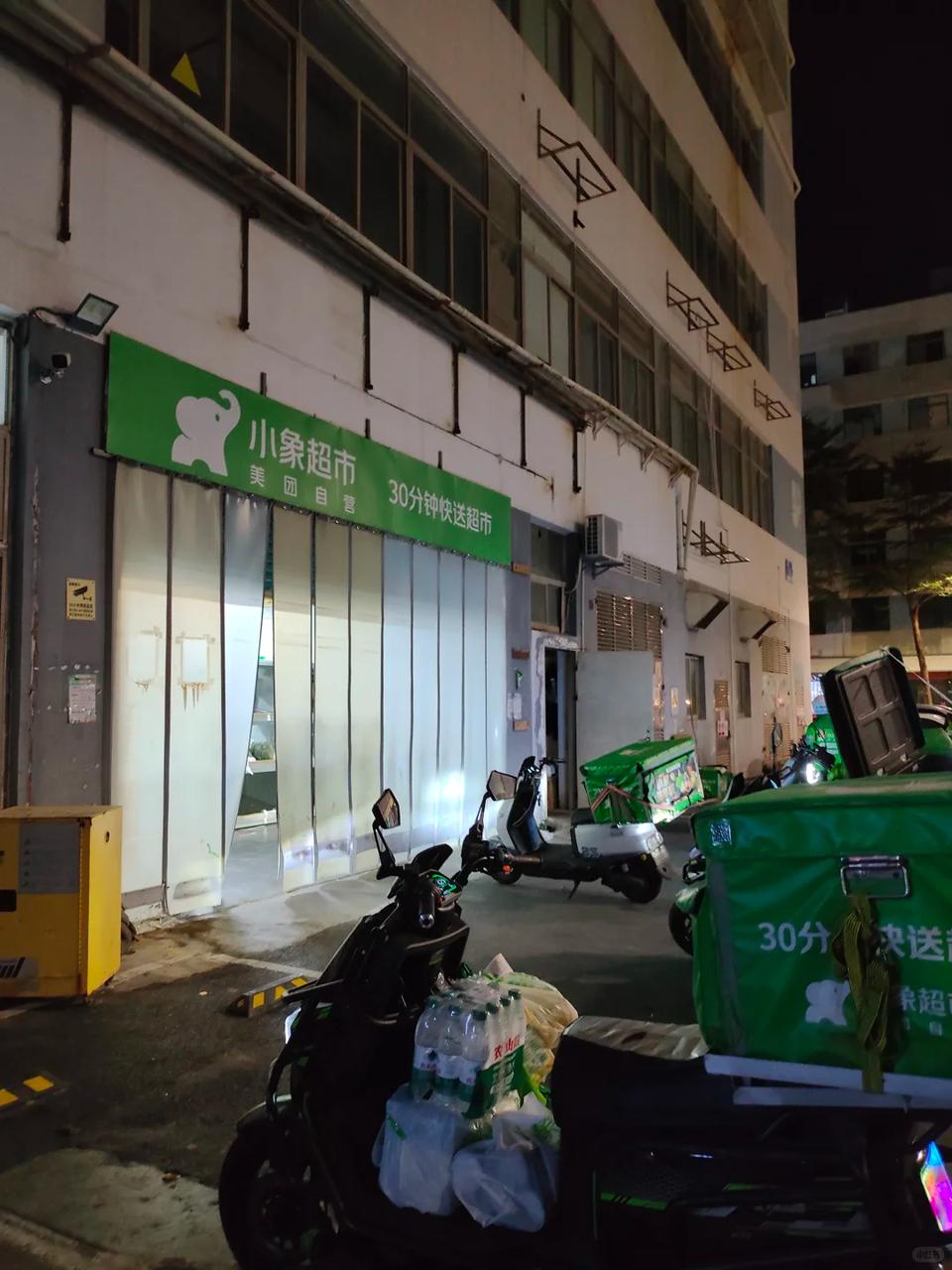 美团收购叮咚买菜后朴朴超市市场前景分析