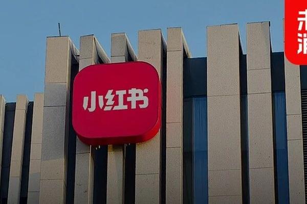 语音问一问上线，小红书为何发力问搜？