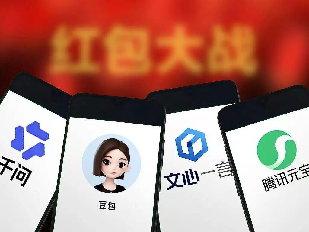 三十亿买崩服务器，AI红包大战照见“入口焦虑”与“技术竞赛”