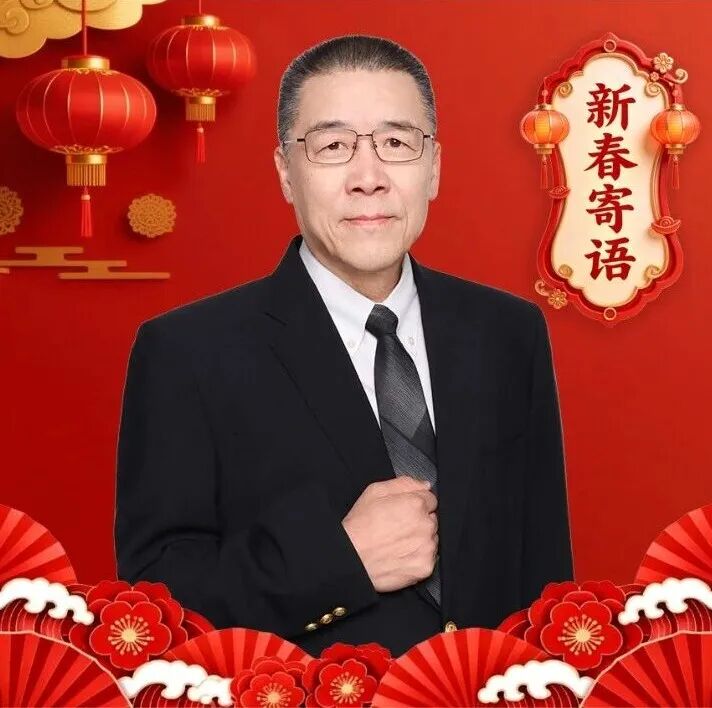 康希通信董事长、总经理彭平：驰而不息破壁垒，硬核创造射频芯