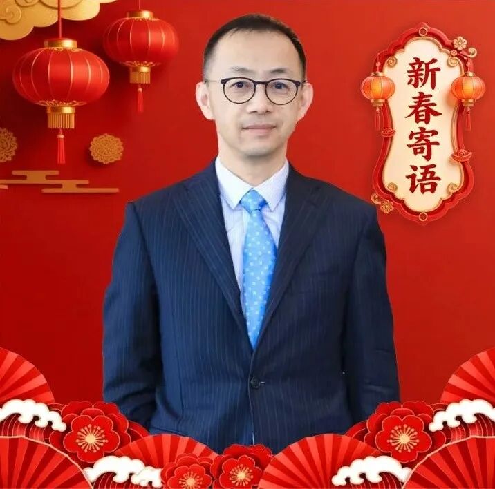南华期货董事长罗旭峰：策马“十五五”新征程，以衍生品力量，赋能实体经济“向新而行”