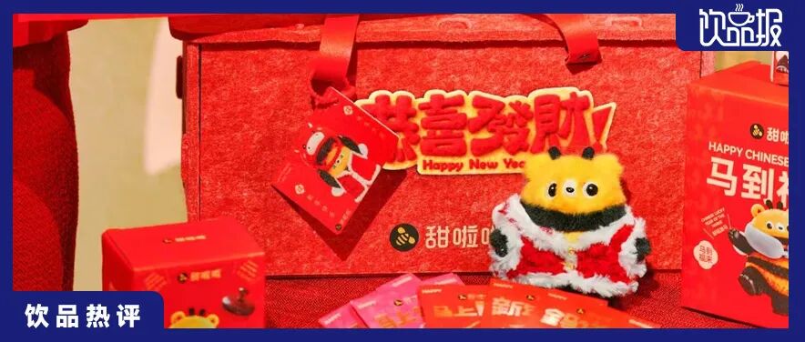 饮品报 饮品新媒体 yinpinbao.cn