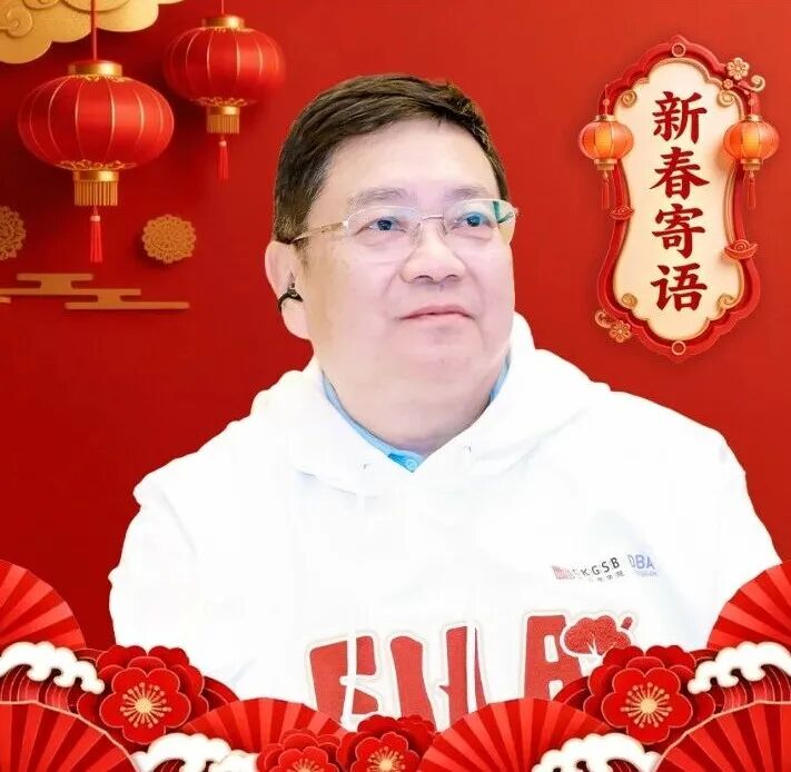 皇氏集团董事长黄嘉棣：守心向新，乳业新程启华章