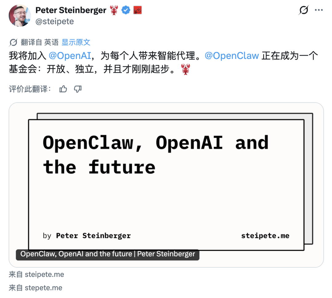 突发，OpenClaw之父宣布加入OpenAI，小扎抢人失败