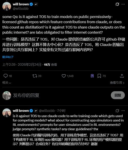 Anthropic指控中国大模型“使诈”，马斯克凶猛炮轰，海外网友贴脸开骂