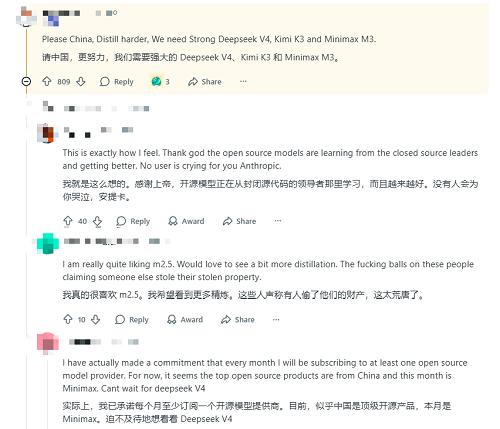 Anthropic指控中国大模型“使诈”，马斯克凶猛炮轰，海外网友贴脸开骂