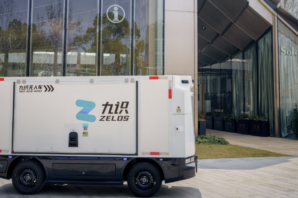 九识智能再获3亿美元融资，估值超百亿｜36氪首发