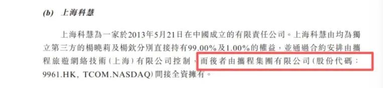 马年首单IPO背后的浙大IT男传奇 绿云软件 IPO 浙大IT男 酒店数字化 第5张