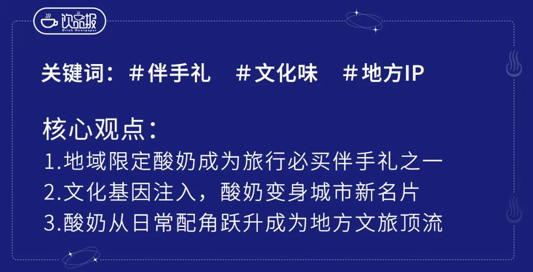饮品报 饮品新媒体 yinpinbao.cn