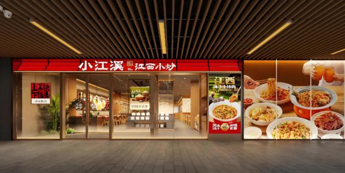 餐飲界 餐飲新媒體