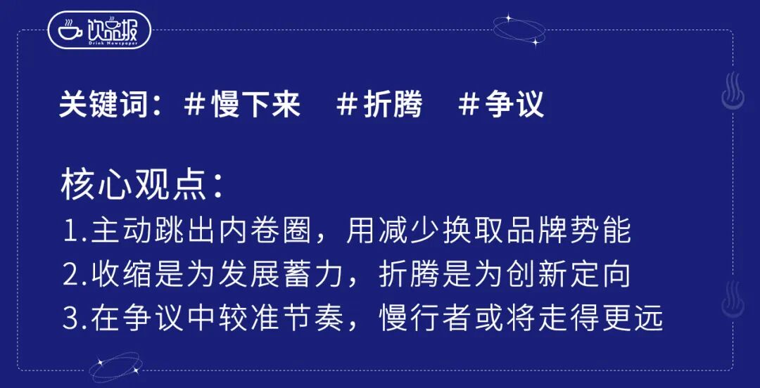 饮品报 饮品新媒体 yinpinbao.cn