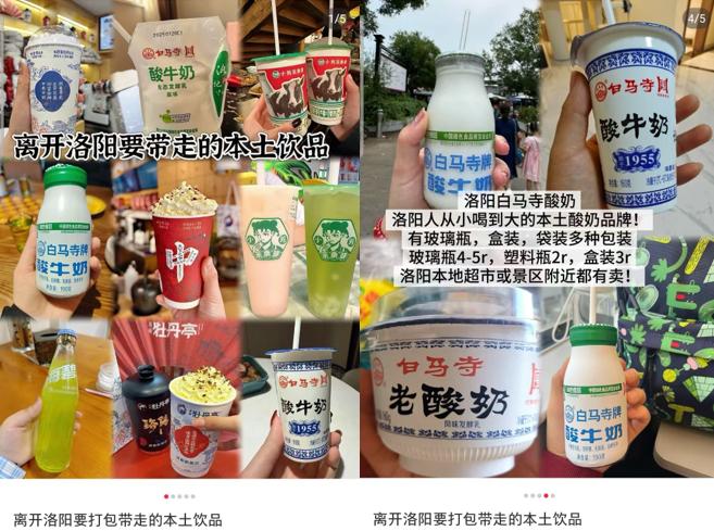 饮品报 饮品新媒体 yinpinbao.cn