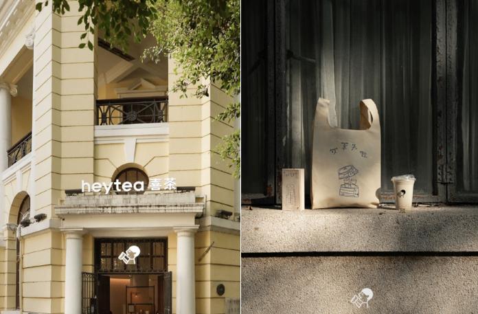 饮品报 饮品新媒体 yinpinbao.cn