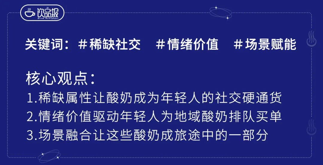 饮品报 饮品新媒体 yinpinbao.cn